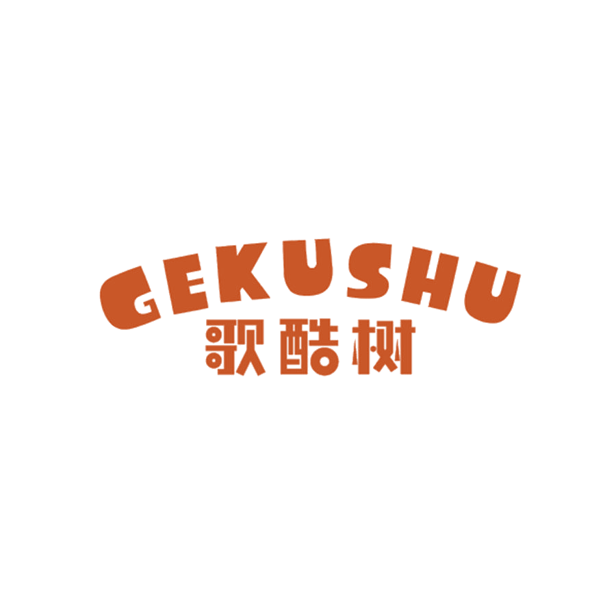 歌酷树 第25类服装鞋帽 注册号46331088商标图样