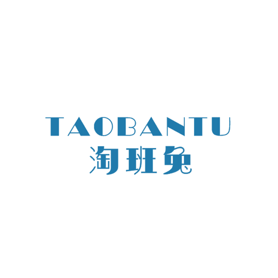淘班兔 第25类服装鞋帽 注册号46340311商标图样