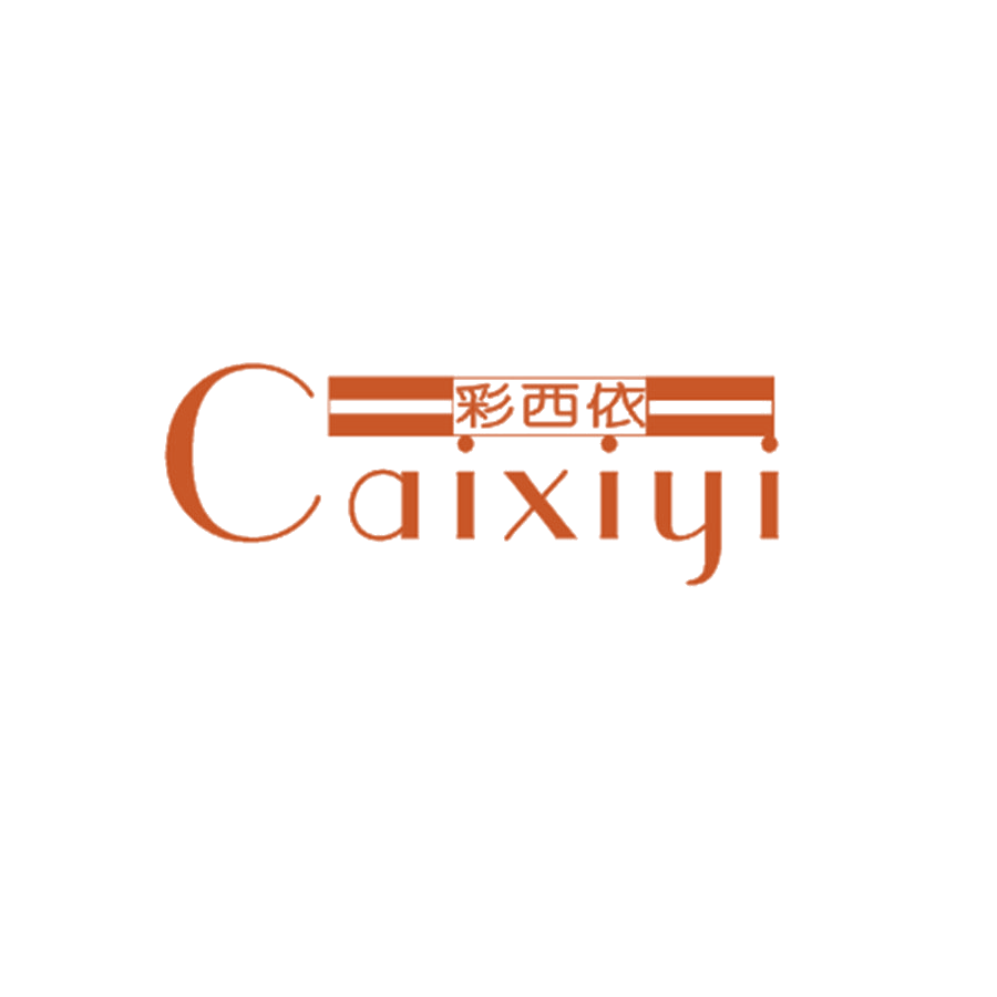 彩西依 第25类服装鞋帽 注册号46346414商标图样