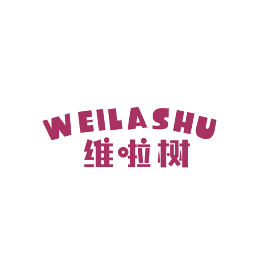 维啦树 第25类服装鞋帽 注册号46360865商标图样