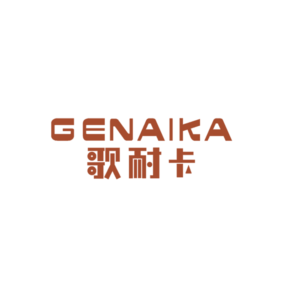 歌耐卡 第25类服装鞋帽 注册号46426395商标图样