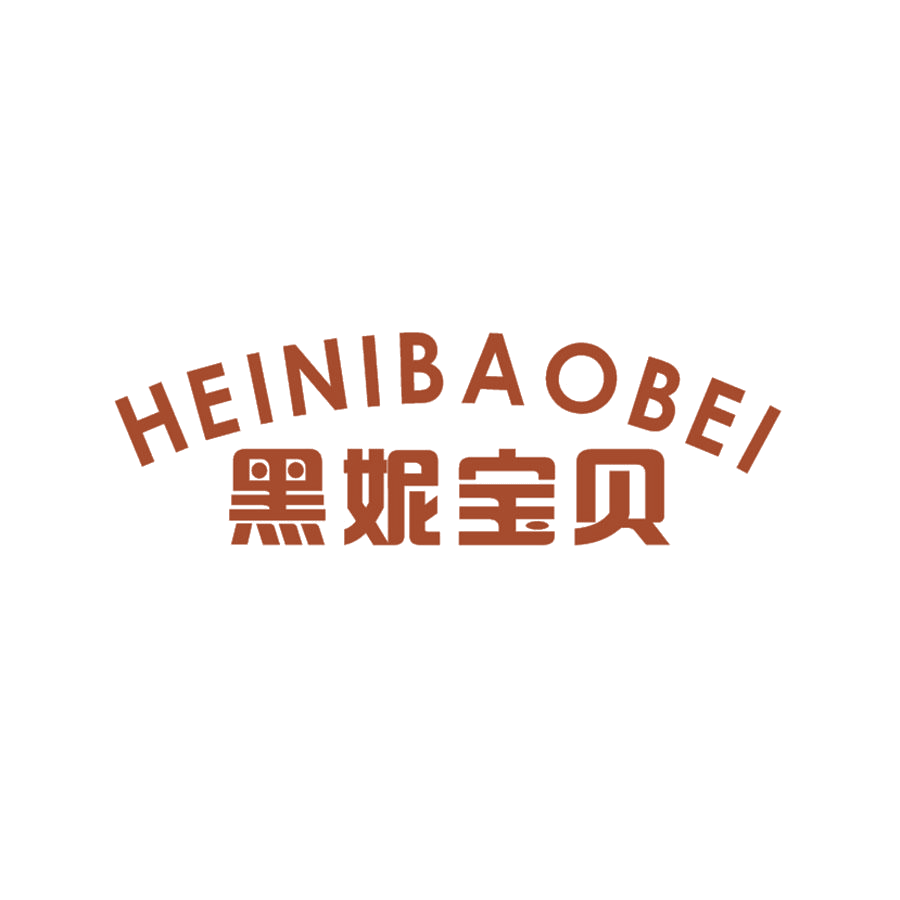 黑妮宝贝 第25类服装鞋帽 注册号46441002商标图样