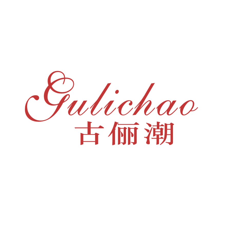 古俪潮 第25类服装鞋帽 注册号46443607商标图样