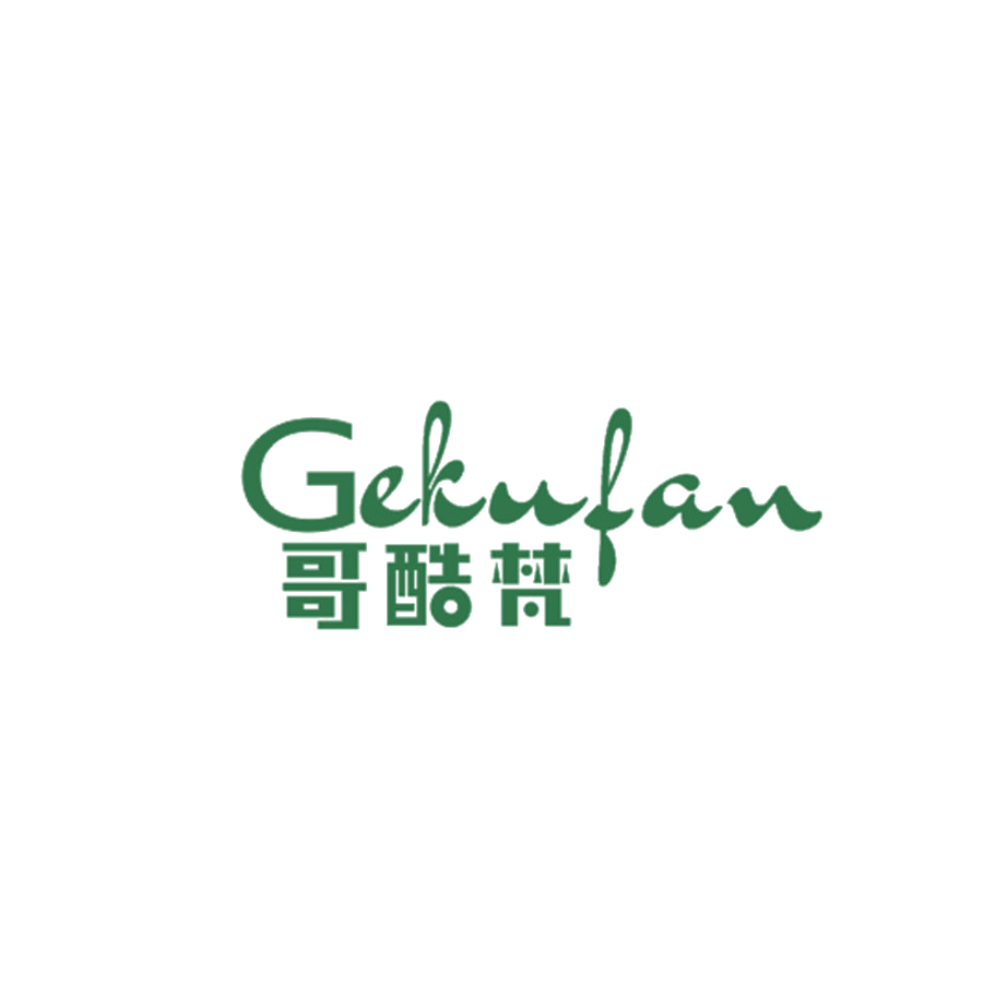 哥酷梵 第25类服装鞋帽 注册号46451613商标图样