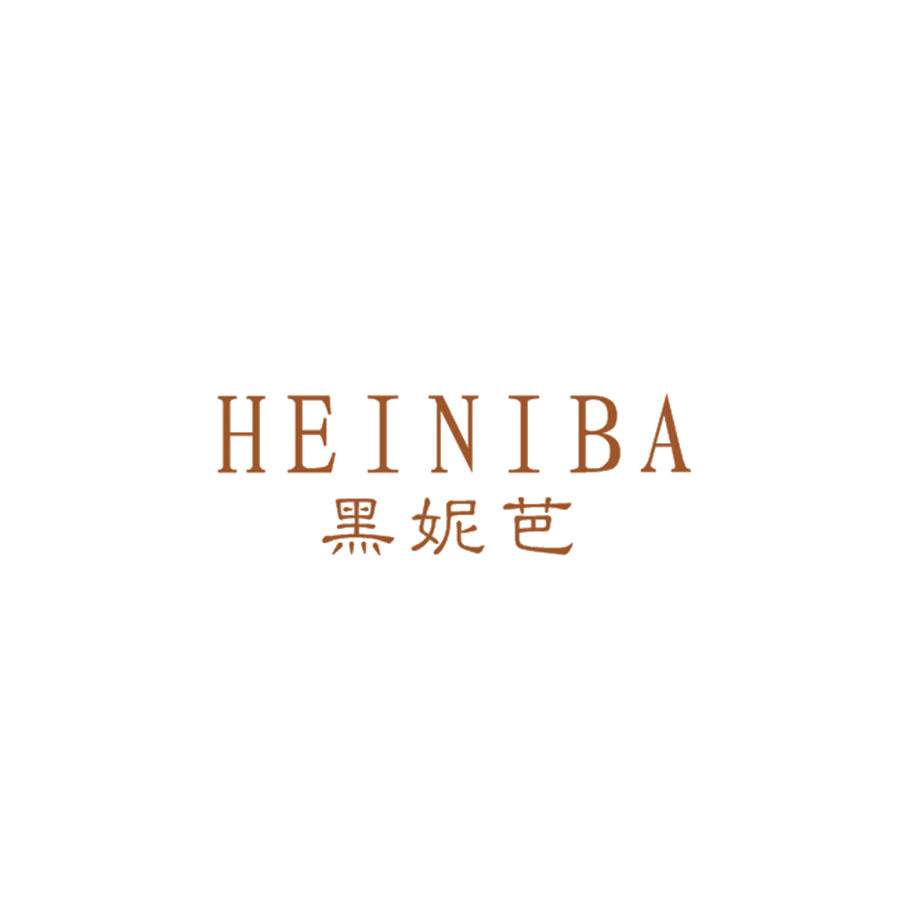 黑妮芭 第25类服装鞋帽 注册号46463268商标图样