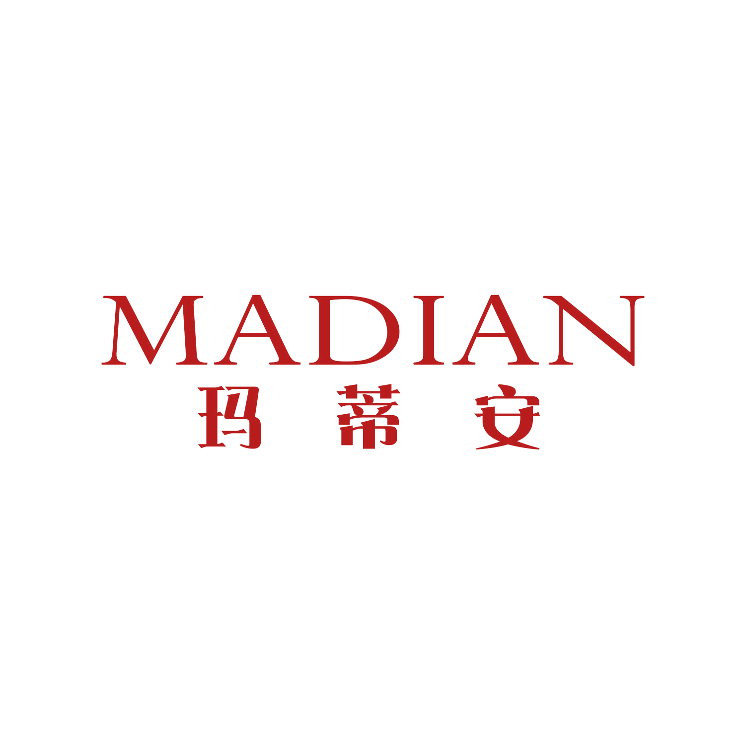 玛蒂安 第14类珠宝钟表 注册号46499733商标图样