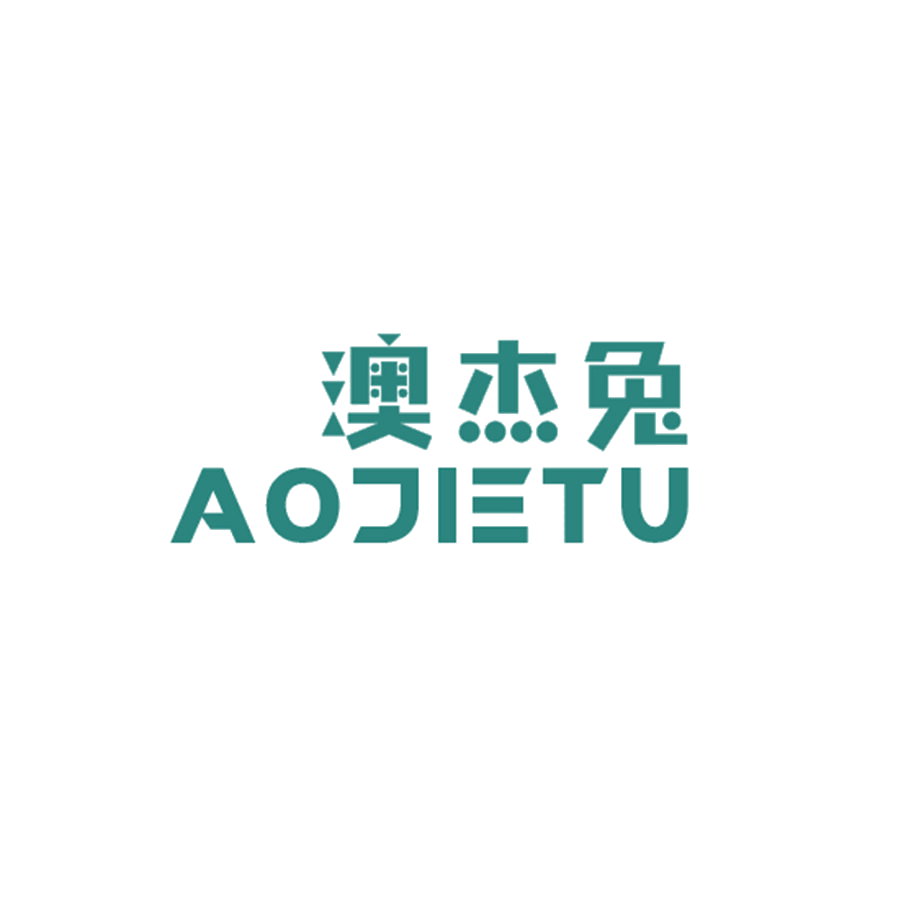 澳杰兔 第25类服装鞋帽 注册号46525129商标图样