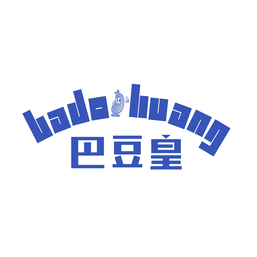 巴豆皇 BADO HUANG 第25类服装鞋帽 注册号46565878商标图样