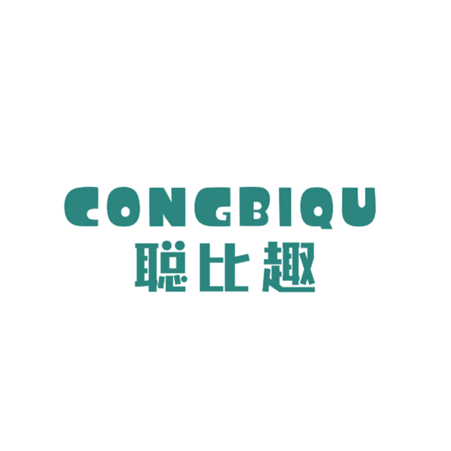 聪比趣 第25类服装鞋帽 注册号46575545商标图样