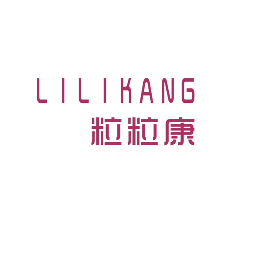 粒粒康 第25类服装鞋帽 注册号46666913商标图样