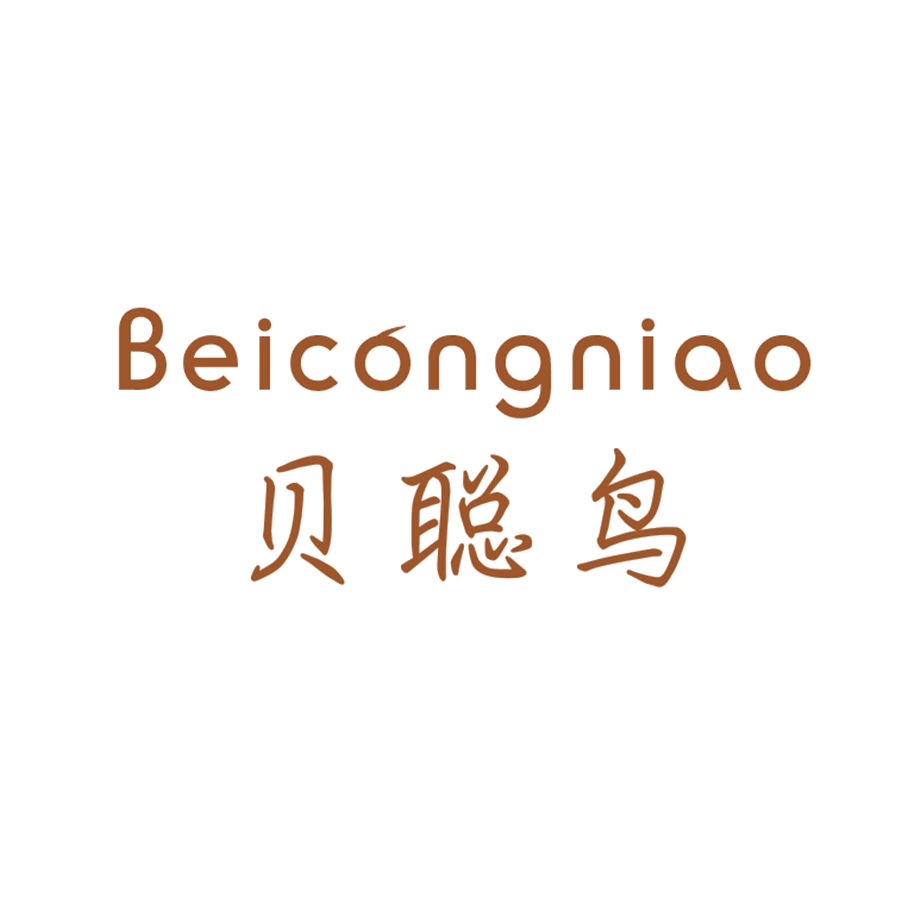 贝聪鸟 第25类服装鞋帽 注册号46679173商标图样