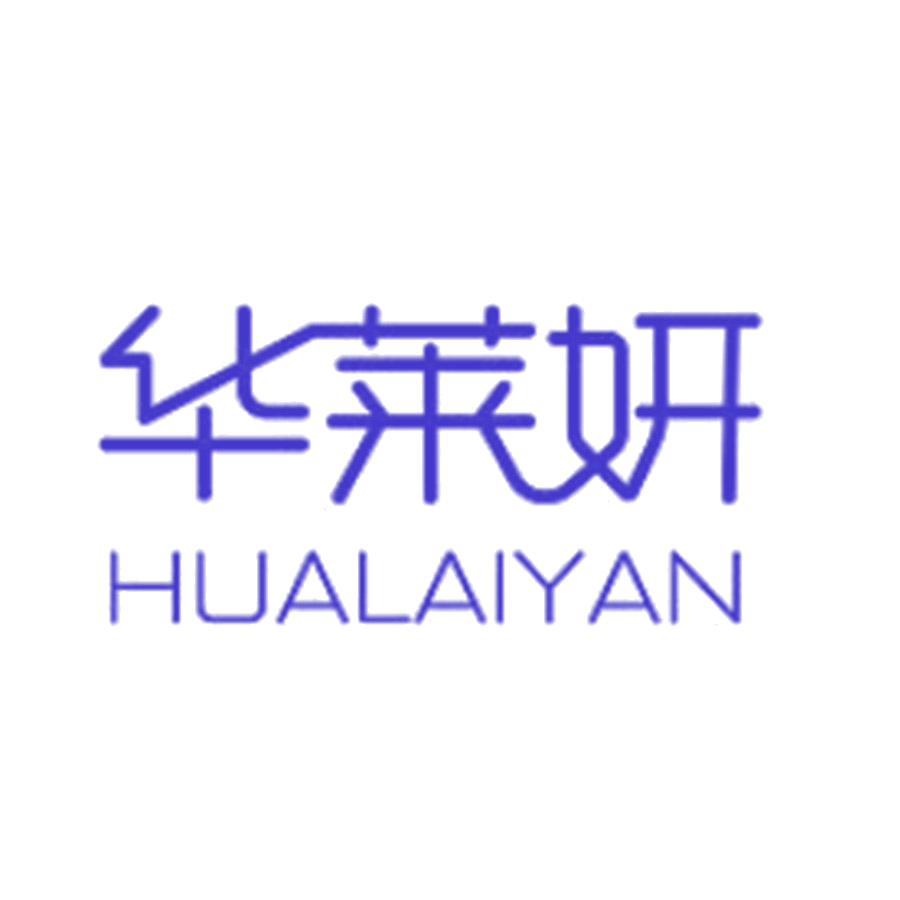 华莱妍 第25类服装鞋帽 注册号46690804商标图样