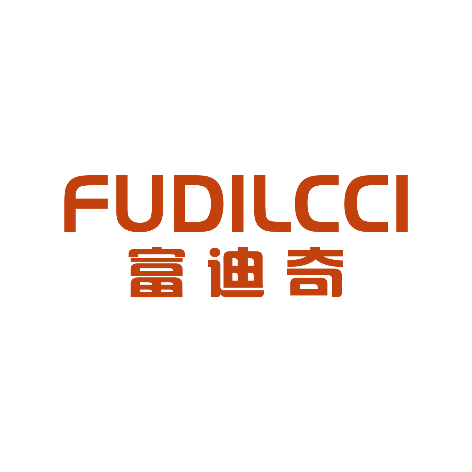 富迪奇 FUDILCCI 第20类家具 注册号46694131商标图样