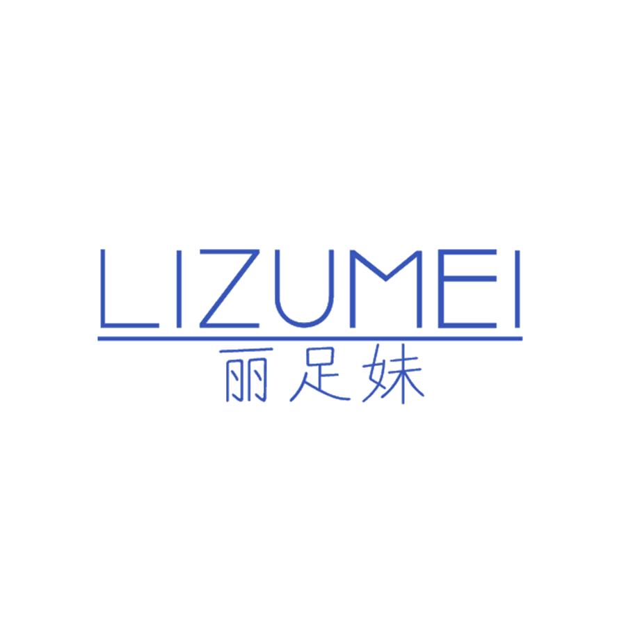 丽足妹 第25类服装鞋帽 注册号46707092商标图样