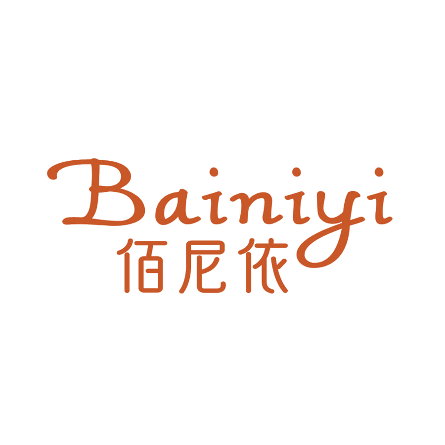 佰尼依 第25类服装鞋帽 注册号46726925商标图样