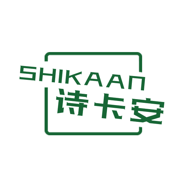 诗卡安 第20类家具 注册号46757174商标图样