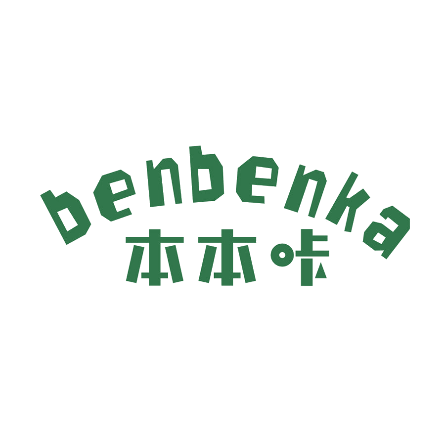 本本咔 第25类服装鞋帽 注册号46847043商标图样