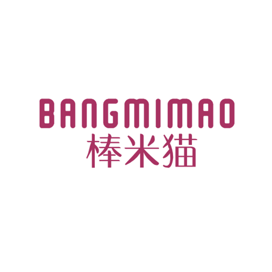 棒米猫 第25类服装鞋帽 注册号46858878商标图样