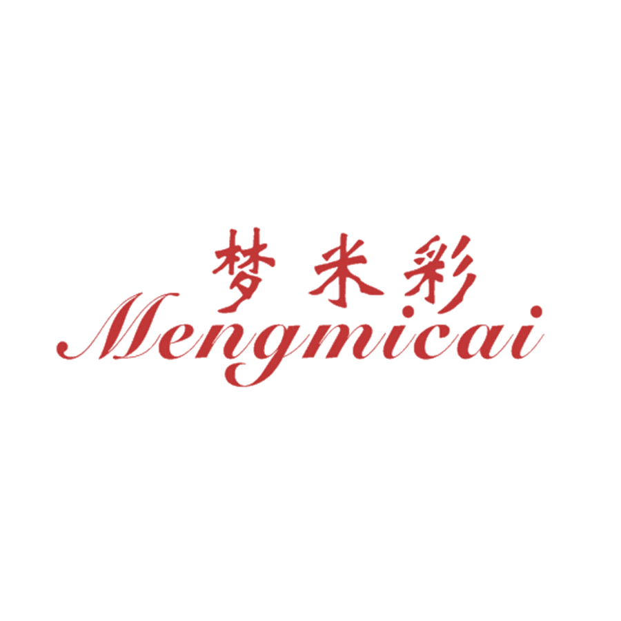 梦米彩 第25类服装鞋帽 注册号46864943商标图样