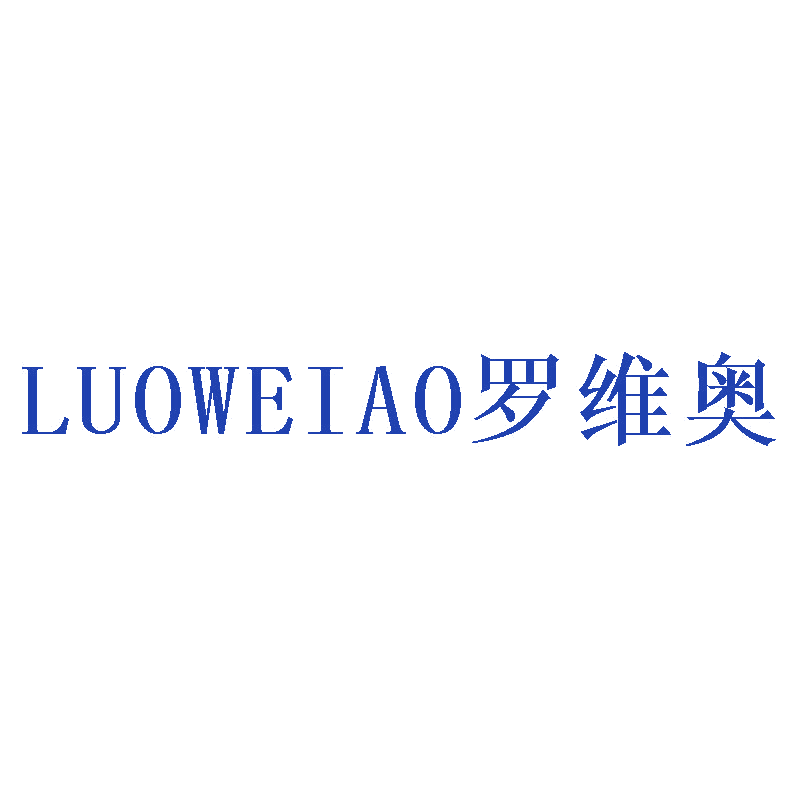 罗维奥 第9类科学仪器 注册号46905906商标图样