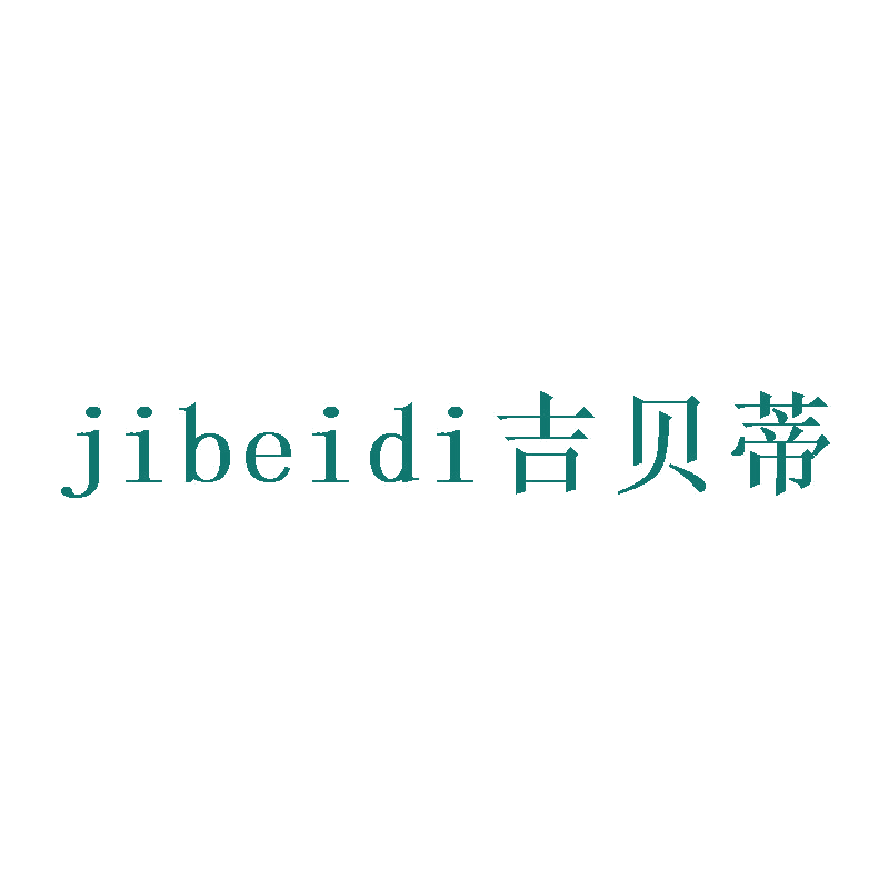 吉贝蒂 第29类食品罐头 注册号46913523商标图样