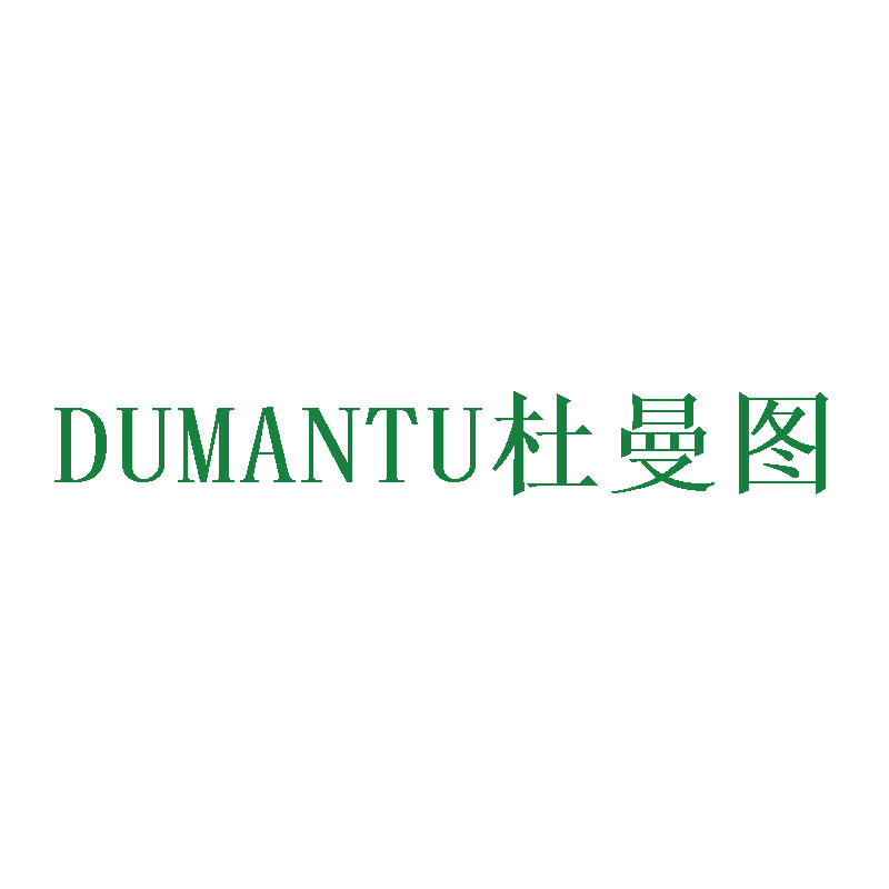 杜曼图 第29类食品罐头 注册号46931637商标图样