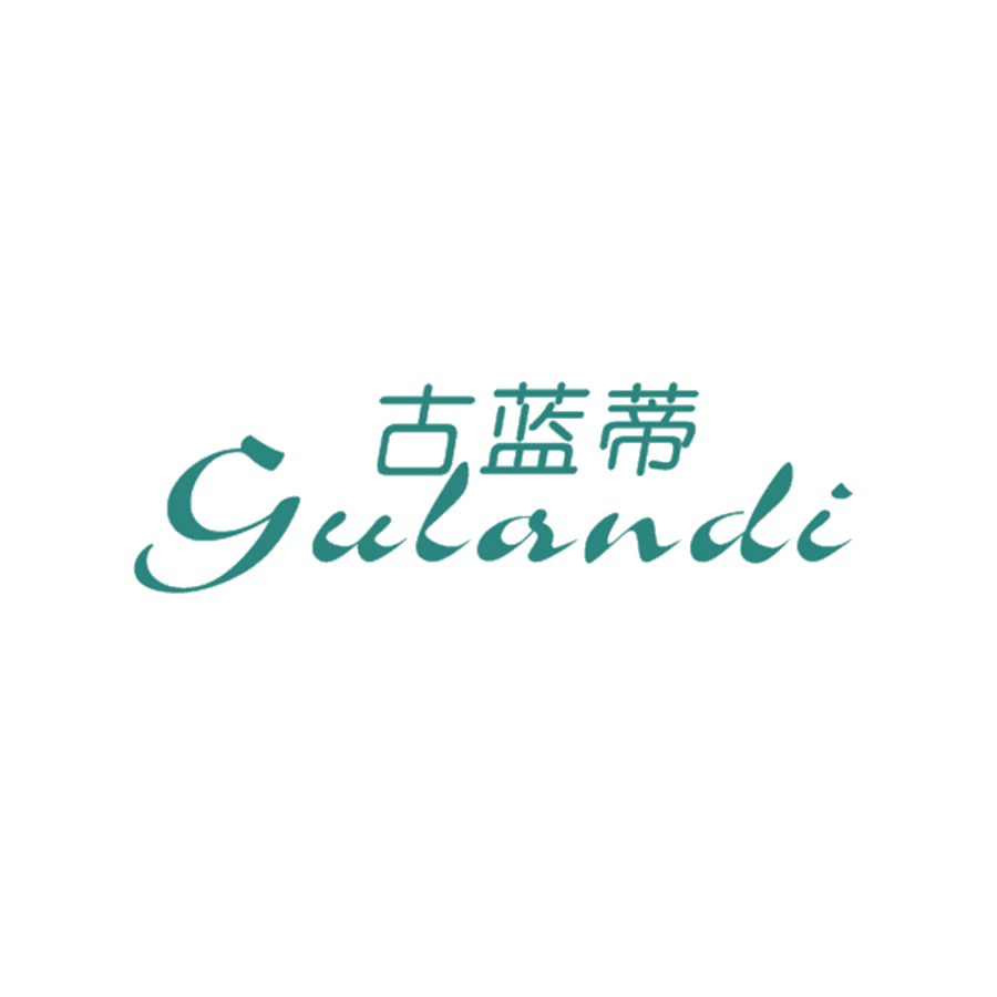 古蓝蒂 第25类服装鞋帽 注册号46994008商标图样