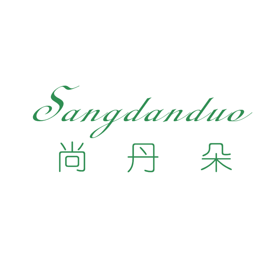 尚丹朵 第25类服装鞋帽 注册号47097827商标图样
