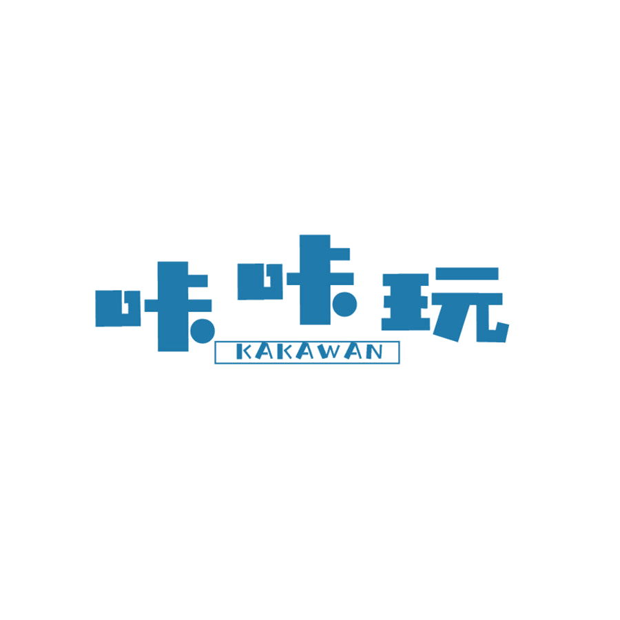 咔咔玩 第25类服装鞋帽 注册号47097850商标图样