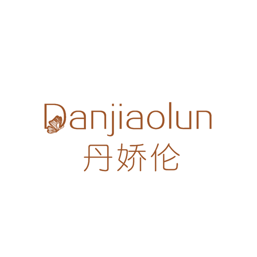 丹娇伦 第25类服装鞋帽 注册号47099802商标图样