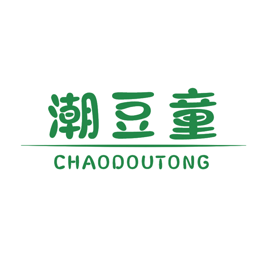 潮豆童 第25类服装鞋帽 注册号47183326商标图样