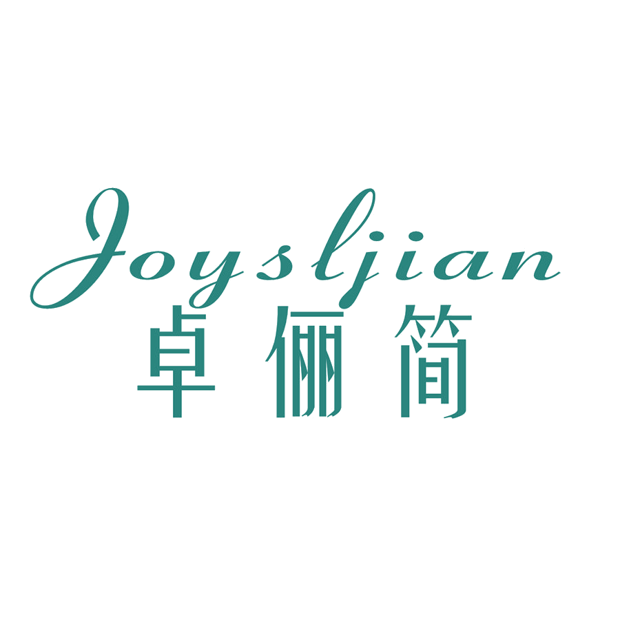 卓俪简 JOYSLJIAN 第25类服装鞋帽 注册号47202803商标图样