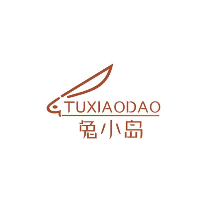 兔小岛 第25类服装鞋帽 注册号47215933商标图样