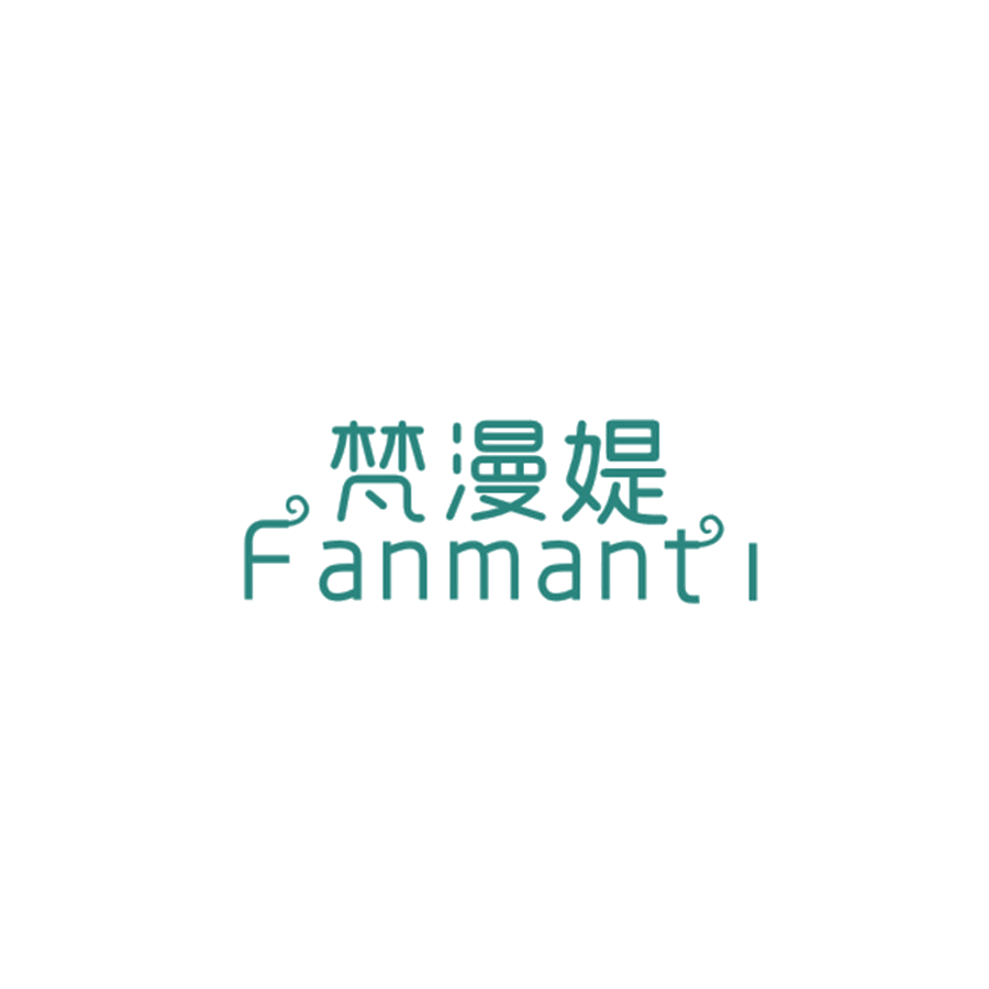 梵漫媞 第25类服装鞋帽 注册号47276168商标图样