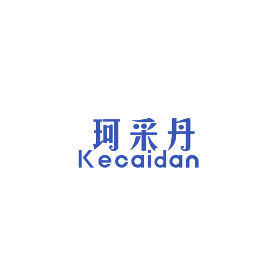珂采丹 第25类服装鞋帽 注册号47281825商标图样