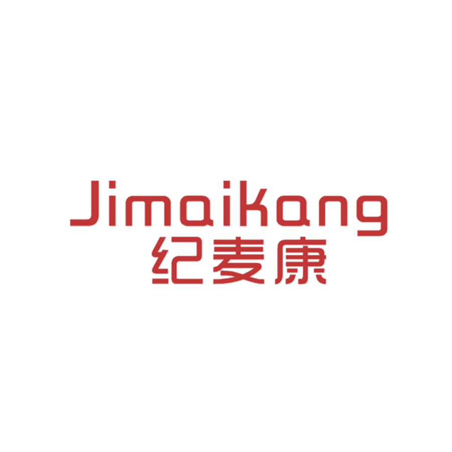 纪麦康 第25类服装鞋帽 注册号47285429商标图样