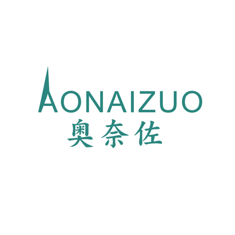 奥奈佐 第25类服装鞋帽 注册号47312414商标图样