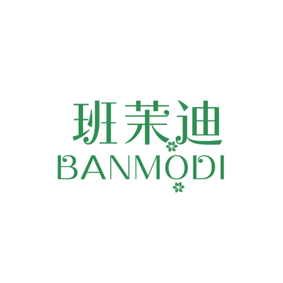 班茉迪 第25类服装鞋帽 注册号47336118商标图样