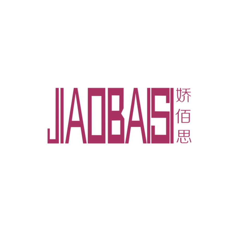 娇佰思 第25类服装鞋帽 注册号47337703商标图样
