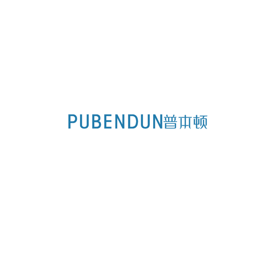 普本顿 第25类服装鞋帽 注册号47341655商标图样