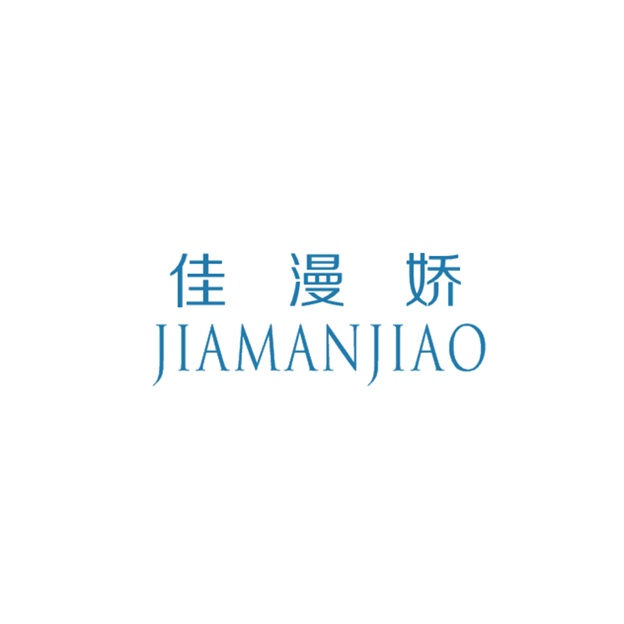 佳漫娇 第25类服装鞋帽 注册号47383325商标图样