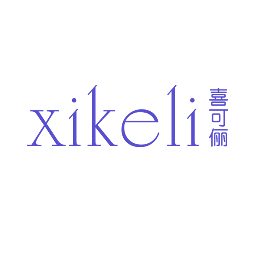 喜可俪 第25类服装鞋帽 注册号47422264商标图样