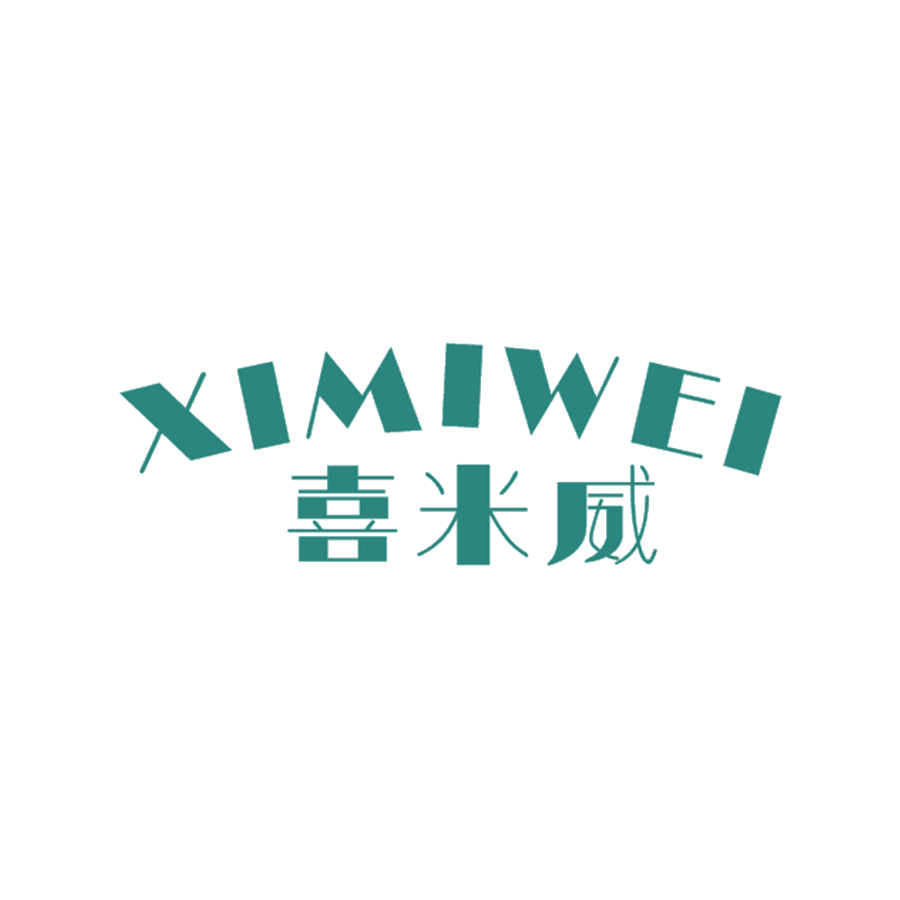 喜米威 第25类服装鞋帽 注册号47426700商标图样
