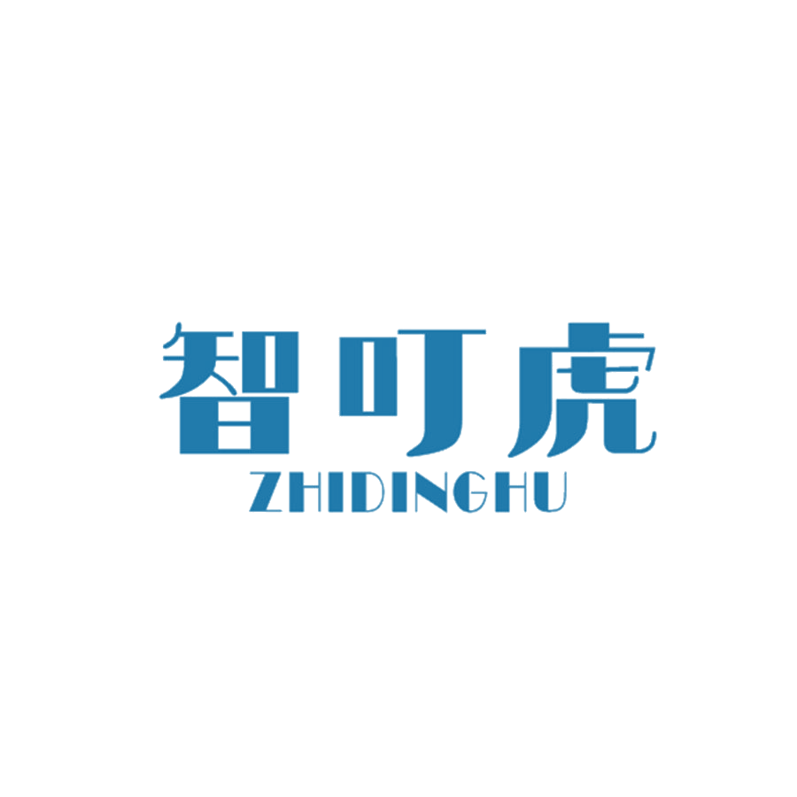智叮虎 第25类服装鞋帽 注册号47467825商标图样