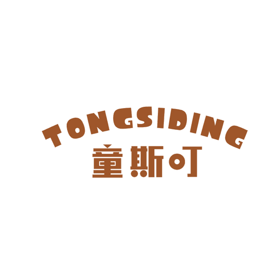 童斯叮 第25类服装鞋帽 注册号47486556商标图样