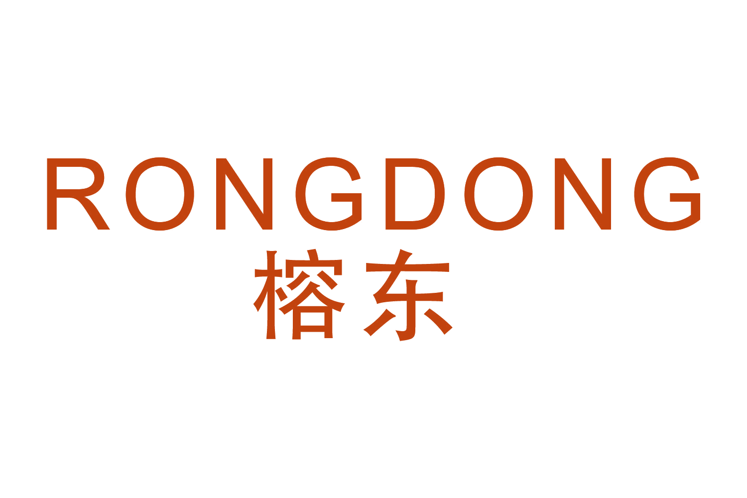 榕东 第12类运输工具 注册号47507862商标图样