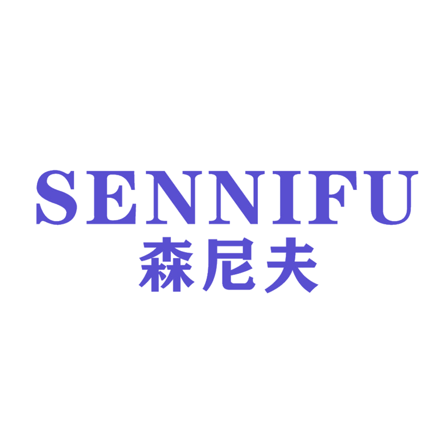 森尼夫 第25类服装鞋帽 注册号47522613商标图样
