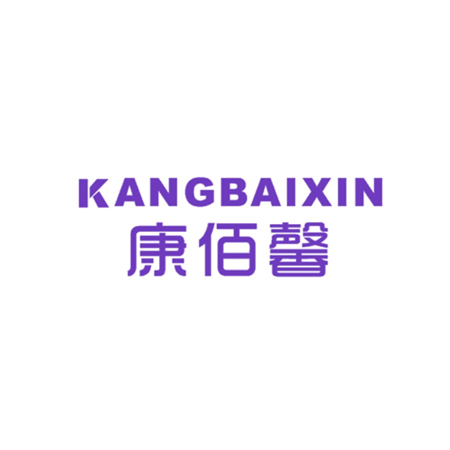康佰馨 第25类服装鞋帽 注册号47544354商标图样