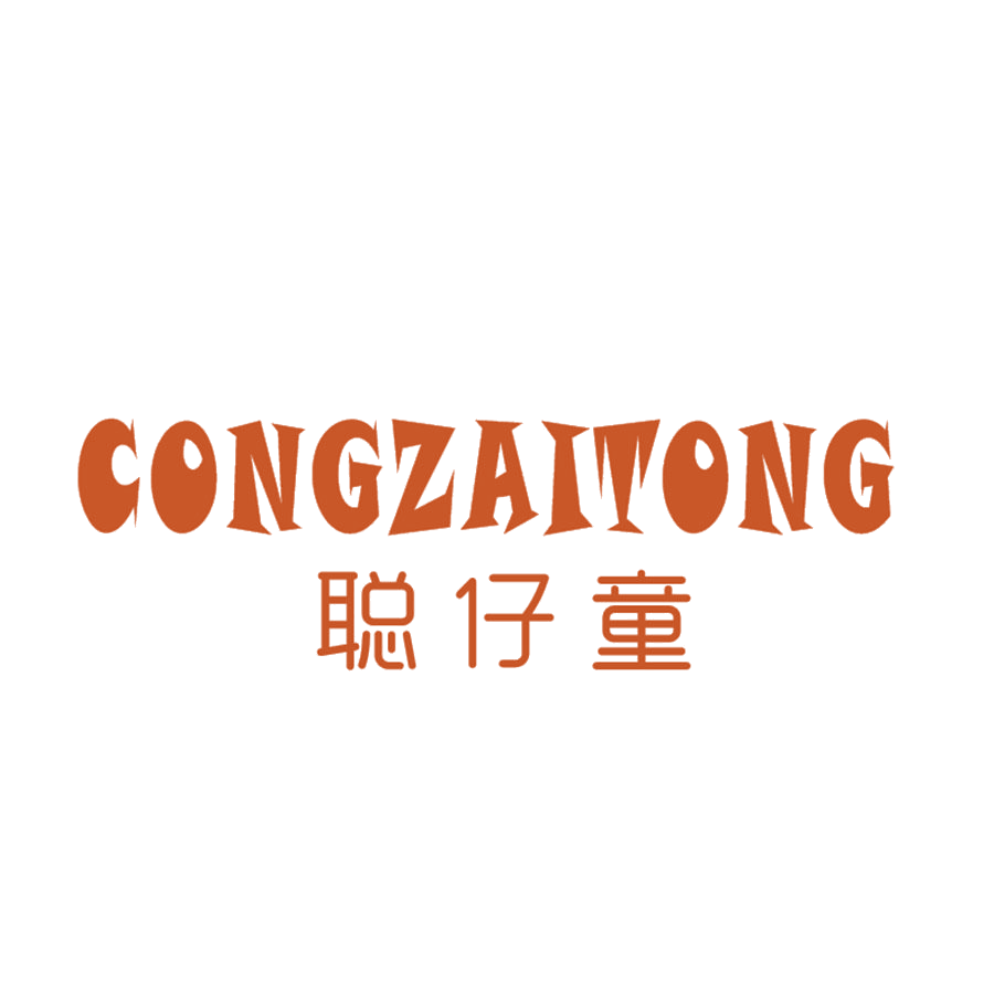 聪仔童 第25类服装鞋帽 注册号47712775商标图样