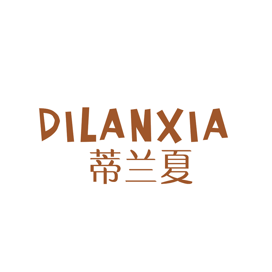 蒂兰夏 第25类服装鞋帽 注册号47730307商标图样